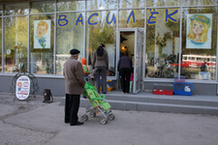 Парикмахерская «Василёк»