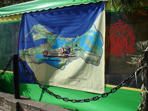 На черное море с ребенком