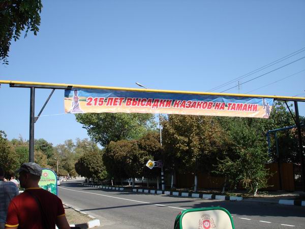 На черное море с ребенком