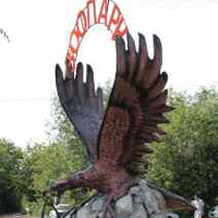 Самарский зоопарк