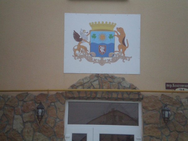 Гостиницы Анапы