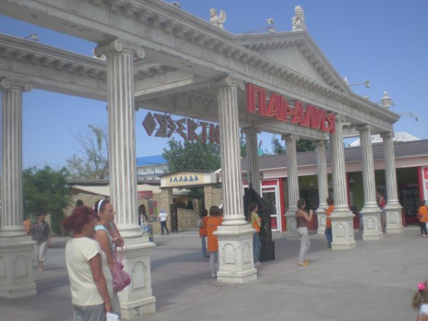 Отдых в Анапе