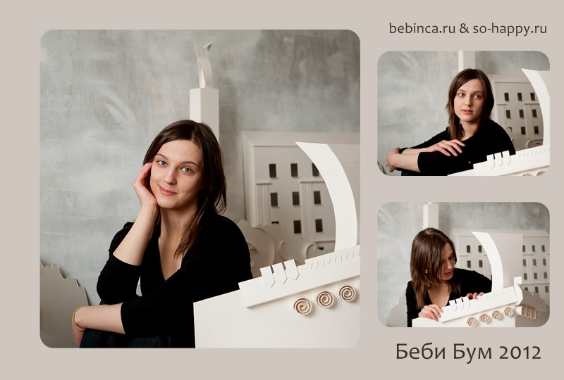 Бэби-бум 2012