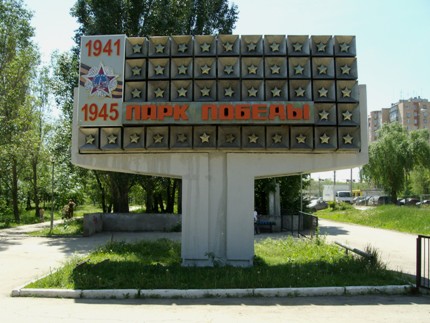 Праздники в Самаре для детей