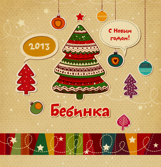 bebinca_card_site