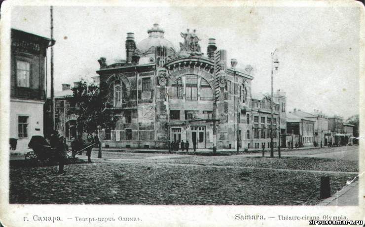 samarskiy-tsirk-skazka-stranstviy-4