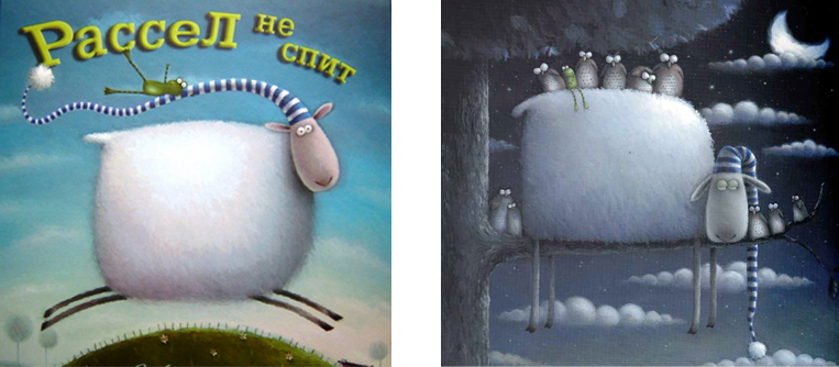 detskiye-knigi-dlya sna-10-istoriy-8