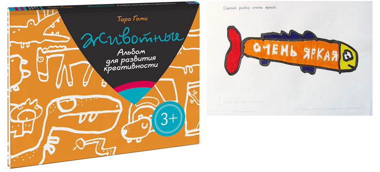 konkurs-magiya-taro-gomi-1