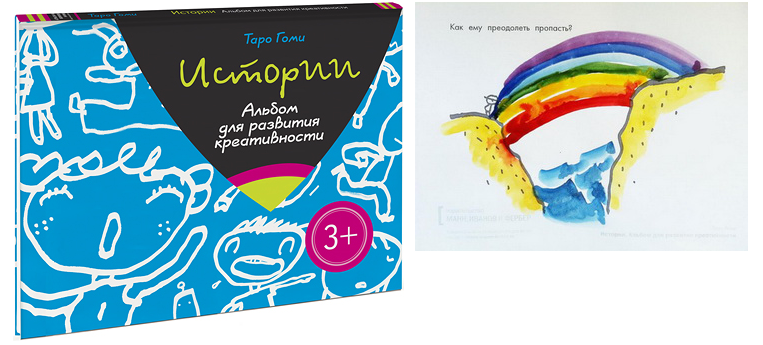 konkurs-magiya-taro-gomi-3