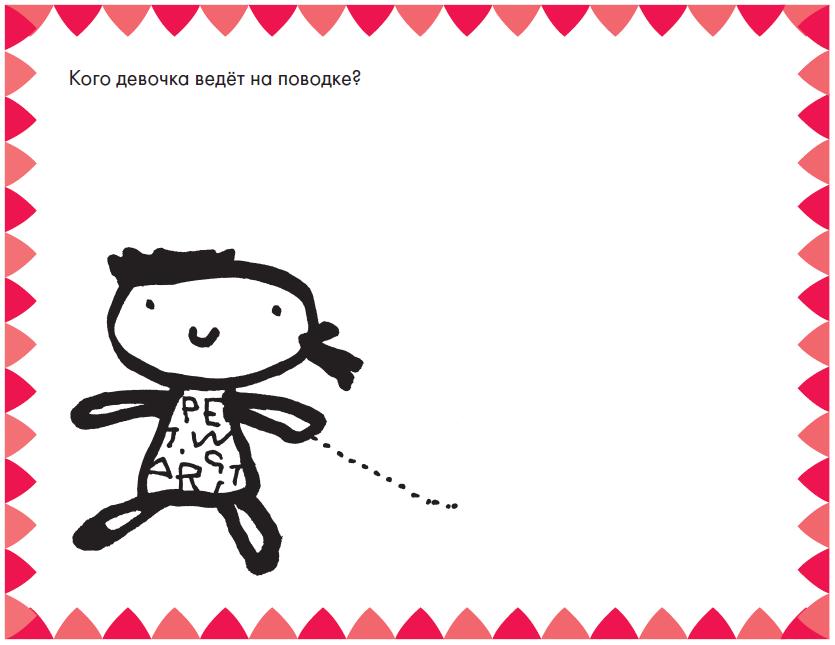 konkurs-magiya-taro-gomi-chiv