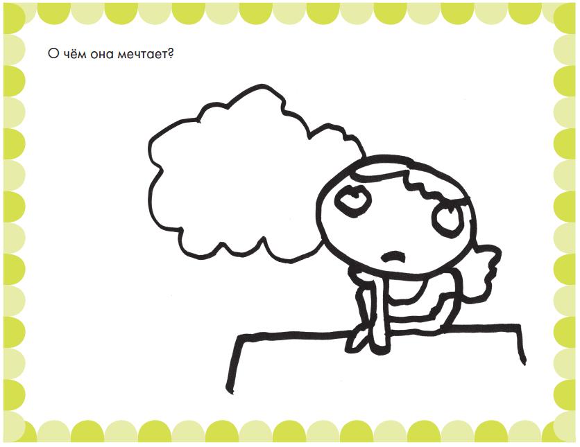 konkurs-magiya-taro-gomi-istor