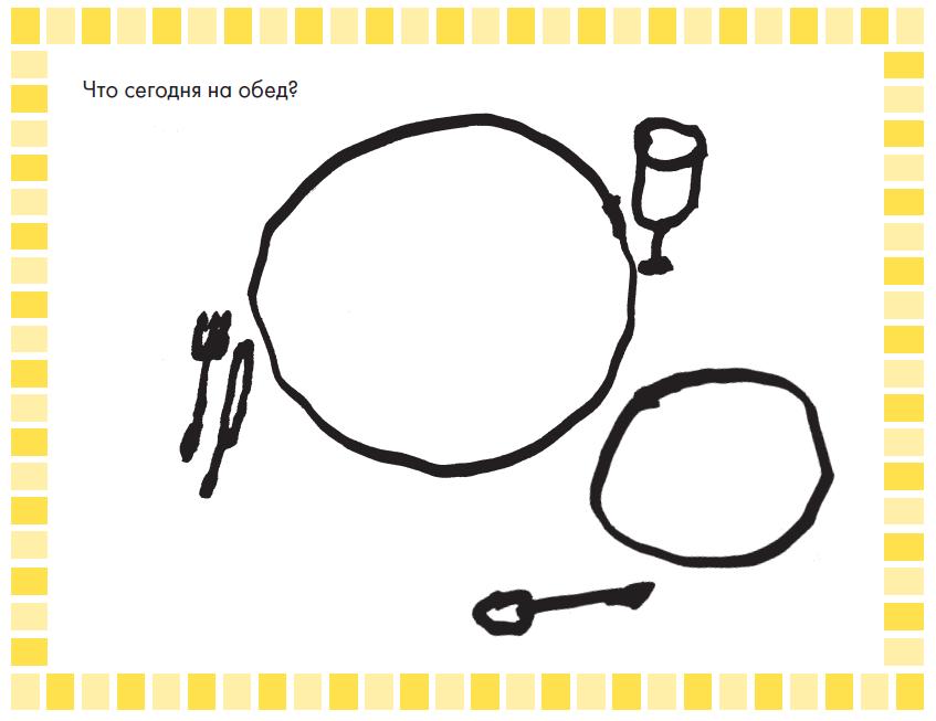 konkurs-magiya-taro-gomi-vkus