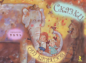 detskiye-knigi-9-knizhek-pomoshchnikov-9